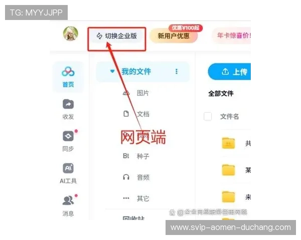 官方认证的pa真人网页版入口途径，确保每次登录都安全可靠