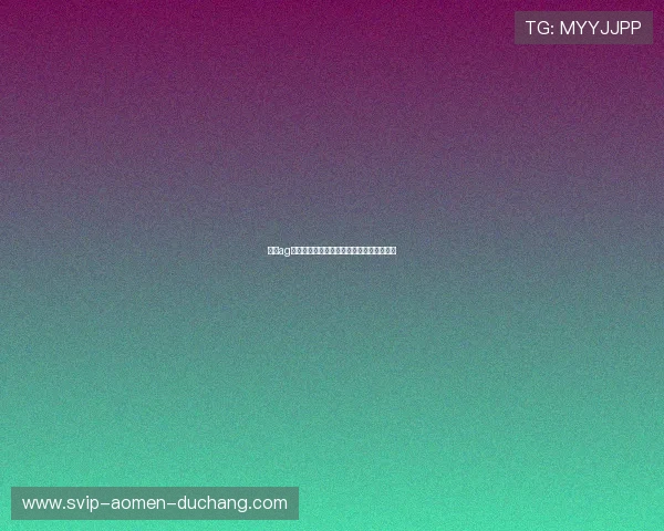 提升ag百家乐玩法水平的实用技巧与实战经验分享